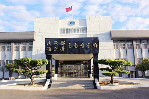 「撒旦之母」炸彈客吳富鋐 疑似看守所內輕生