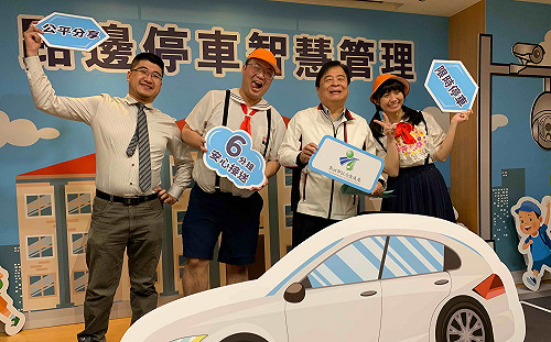 新北路邊停車智慧管理   打造人本交通智慧城