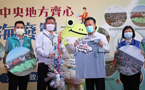 全台第一件海廢再生環保衣  「潯寶衣」嘉義縣亮相