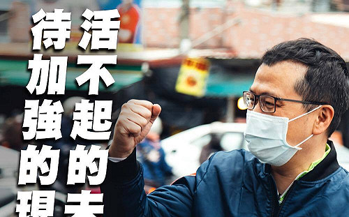 公投、食安、環保議題成箭靶   羅智強:蔡英文背叛三大神主牌