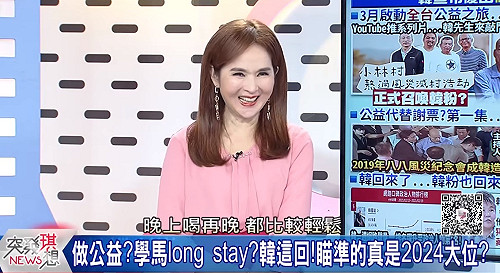 表態力挺韓先生敲門「黨主席」  林俊憲:高粱喝再晚不用趕早上行程