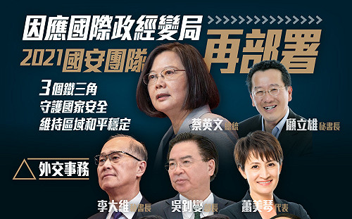 吳瑟致觀點》九二共識被加料入是事實也是中共慣用詐術手法