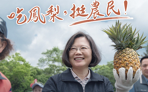 中共政治操作封殺台鳳梨！  律師憂「隱藏風險」：危機還在後面