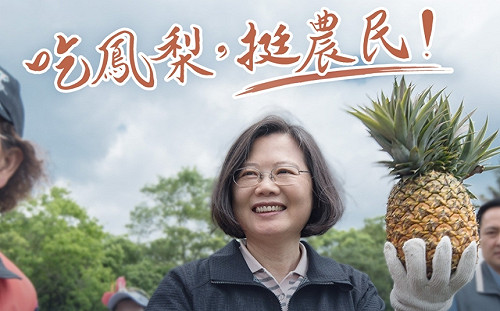 林佳新點名台糖鳳梨罐頭產地非台灣 台糖：收購台灣鳳梨做果乾、冰品