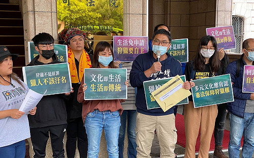 王光祿釋憲案 民團遞狀:國家不應以單一文化霸權剝奪原民狩獵權