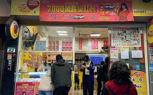 1人獨得1億獎金！大樂透頭獎獎落台北大安區