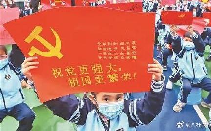 做黨的紅孩子！中國中小學、幼兒園開學 首堂課得先學黨史...
