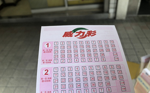 威力彩頭獎衝9億！台彩曝「史上最熱門號碼」開了256次