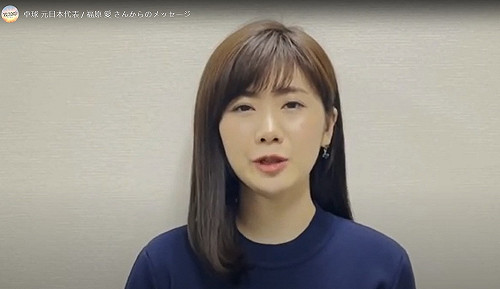 福原愛為311地震十週年打氣推文遭刪除 主辦單位駁與婚變新聞有關