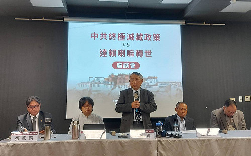 學者控中共欲以認證達賴喇嘛進行種族滅絕 呼籲拒承認「假」轉世活佛