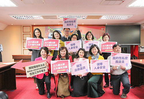 綠委提3大法案保障女性權益 呼籲行政院提出對案