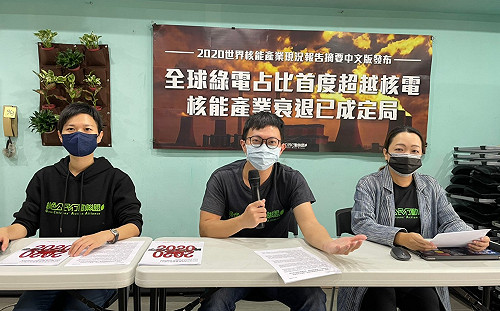 綠盟:全球綠電占比首度超越核電  核能產業衰退已成定局
