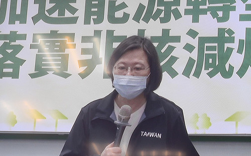 福島核災10週年  蔡英文:核四絕對不是選項、廠商也已解散