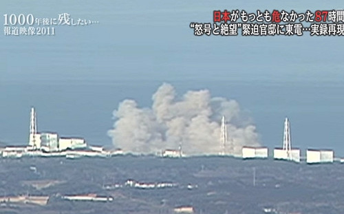 福島核電廠驚見新汙染物  原能管制委員會警告 :「可能再次爆炸」