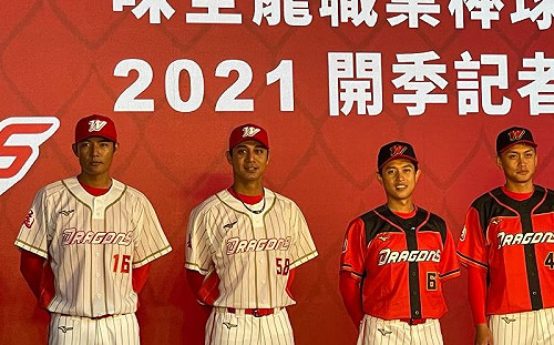 中職/味全龍全新戰袍 黑龍現身