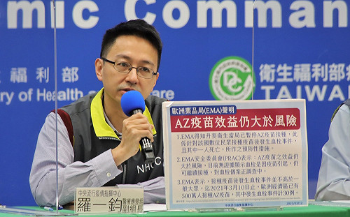 武漢肺炎》歐洲多國緩打AZ疫苗 台灣照打?羅一鈞曝國際醫學證據