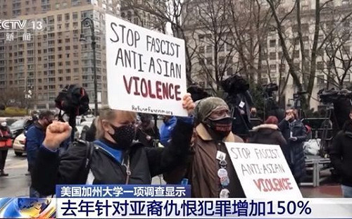 吳瑟致觀點》疫情讓亞裔美人成代罪羔羊  美國多元社會背後的深層矛盾