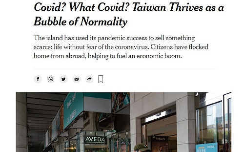 紐時：台灣防疫有成如樂土 返鄉潮帶動經濟繁榮