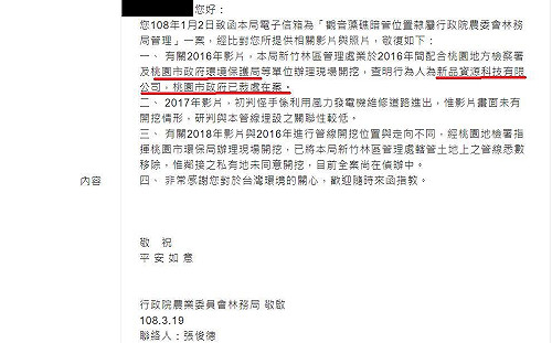 真有臉大內宣自己保護藻礁?  孫大千:鄭文燦縱容砂石場排泥污染觀音海岸