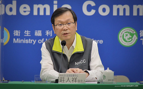 快訊》境外又新增? 莊人祥下午2:00說明