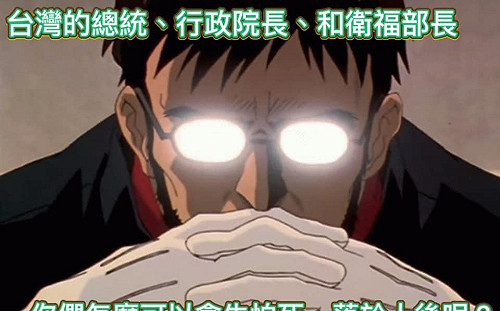 嗆勿貪生怕死 孫大千:請蔡英文、蘇貞昌、陳時中先打AZ疫苗