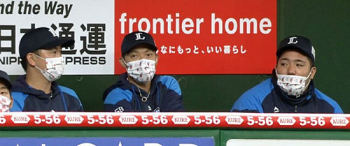 日職/買門票送檢查 西武推出免費新冠抗體檢測