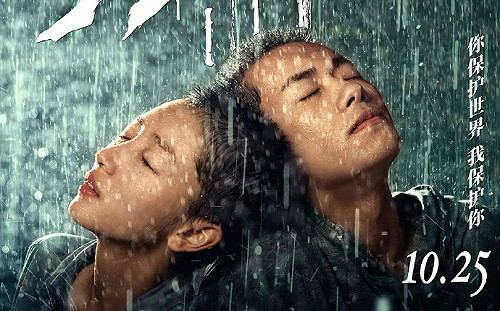 港片《少年的你》入圍奧斯卡獎  中國審查刪剪片段惹議