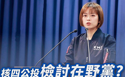 江啟臣遭綠嗆聲 藍發言人回擊：民進黨不會做執政黨