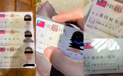 老闆嗆不鳥勞基法開除改名「鮭魚」員工 網酸:勞動部被按在地上摩擦