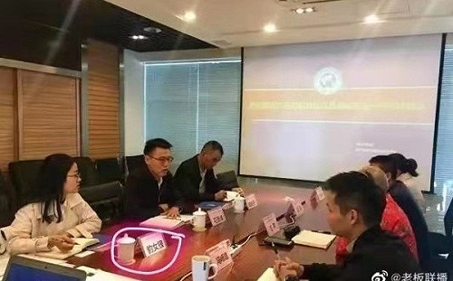 四川人事命令爆紅！原來「豹女郎」是真名  年僅29歲任黨幹部