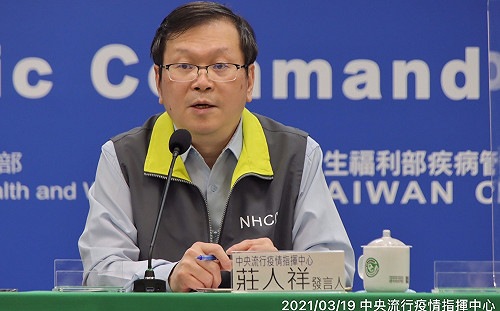 又有空服員居檢違規趴趴走！莊人祥：最高罰100萬元