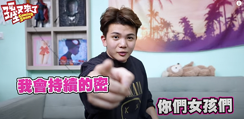 遭曝以企劃之名把妹?孫生回嗆:想紅想蹭