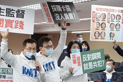 藍綠再為疫苗調閱小組鬧翻 藍黨團再嗆: 民進黨怕什麼?