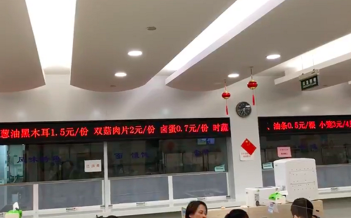 (影) 這也算國家機密?網民po上海政府食堂菜價 竟遭洩密罪被關