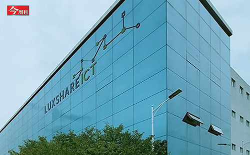 曾是鴻海頭號強敵 立訊股價狂瀉 這４家台廠淪為受災戶