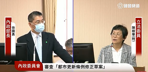 改國徽評估報告進度?  徐國勇:有準備、在台灣很敏感