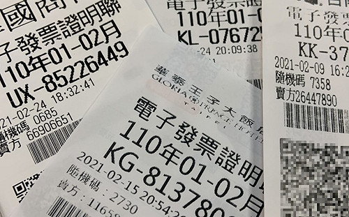 雲端發票享好康！3、4月期500元專屬獎增設40萬組