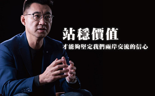 新疆血棉花風波 江啟臣:中共應公開透明 抵制無助於了解真相