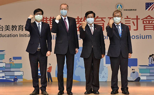 台美雙語教育研討會高雄登場 力挺蔡英文2030雙語國家政策