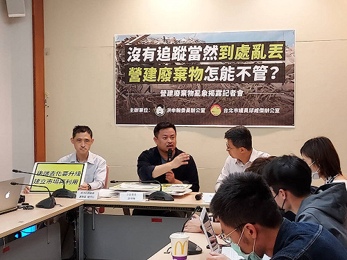 營建廢棄物未追蹤「北廢南送」 綠委籲建立追蹤系統