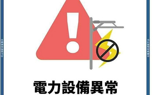 快訊》台鐵電力設備故障 台中港-清水列車延誤