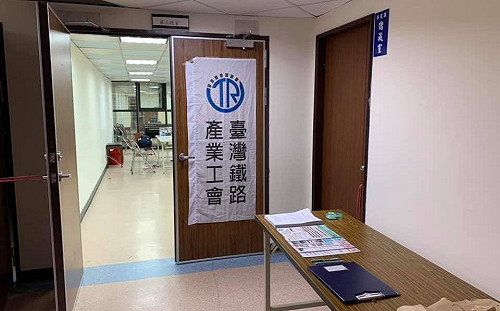 台鐵接連爆發重大事故！工會：台鐵長期敷衍、漠視