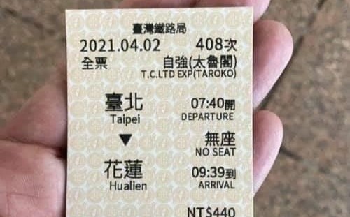 消防學員IG貼出太魯閣號車票  父從身上刺青認屍