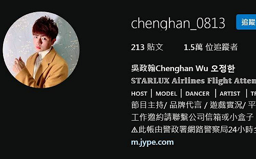 20歲網紅百萬捐款遭踢爆作假！父母陪同出面道歉：愚蠢無知