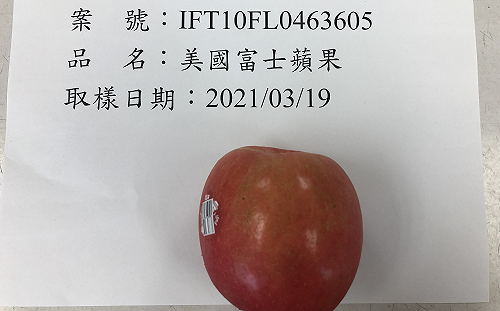 邊境檢驗達23件違規！驚見好市多蘋果連3度農藥超標