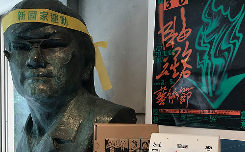 鄭南榕逝世32周年 228受難家屬：他悲壯喚醒台灣人自由的價值