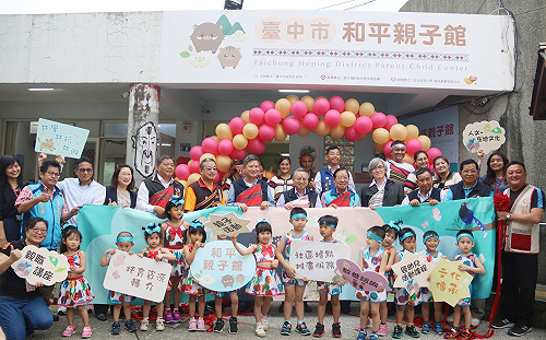 弘光科大承辦 中市原鄉首座親子館融入原民文化