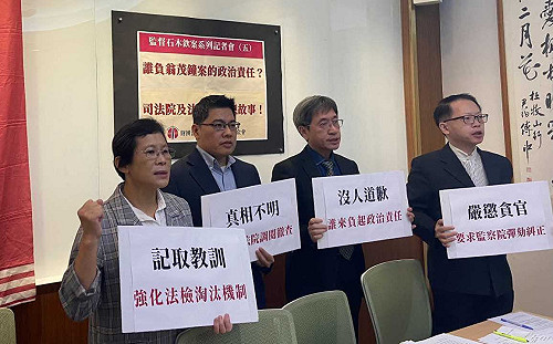 誰負翁茂鍾案的政治責任？司改會：司法院及法務部虛應故事