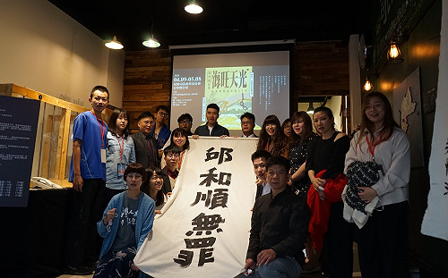 邱和順案尚未獲總統回應 司改會：救援團體盼終結32年的不正義