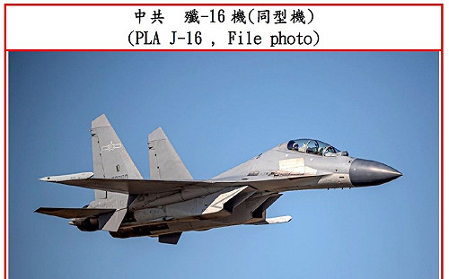 太魯閣出軌頭七剛過   共軍11架共機今侵擾我國西南空域